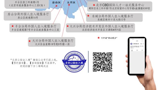 苏群：湖人不一定不交易 但交易发生的可能性正大大降低